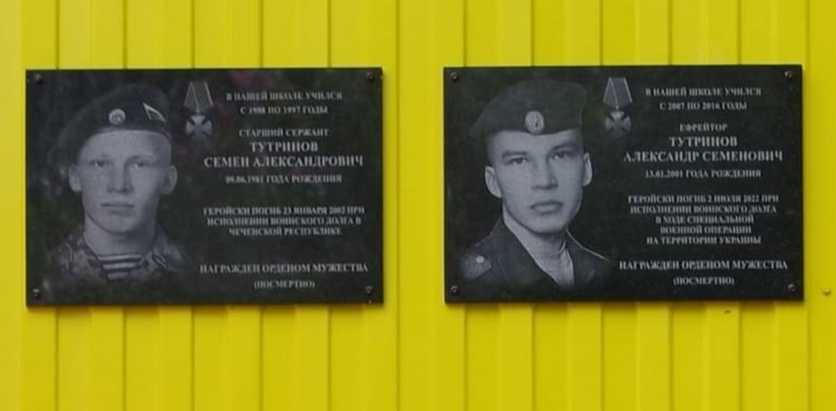 Это две доски почёта на стене школы в одном из сёл в Коми.
И эти две доски - визуальное воплощение непрерывного, чёрт знает уже сколько тянущегося государственного людоедства в России.

Слева - доска в память о Семёне Тутринове. Он убит в Чечне в 2002 году. В возрасте 21 года.
За