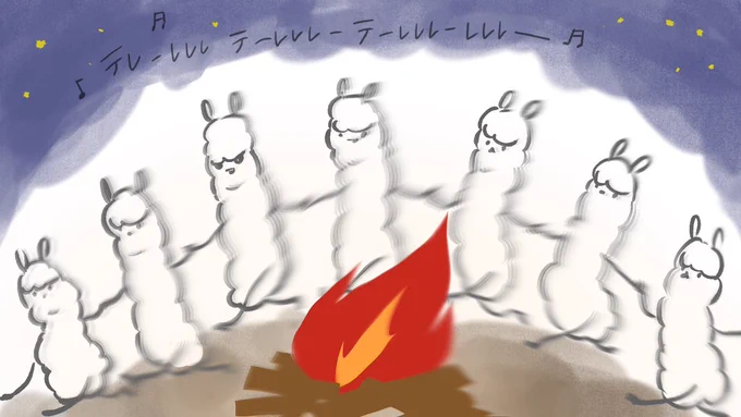 高速マイムマイム  #動物イラスト #アルパカ