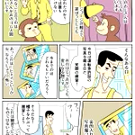 おさるのジョージのあらすじマンガ!黄色い帽子のおじさんの本体は黄色い帽子だった？!