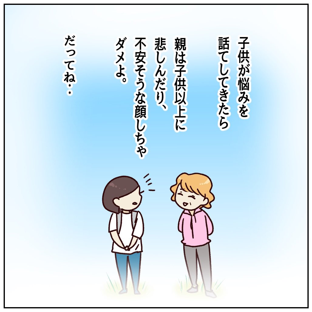 （2/3） https://t.co/ek2aYvVbsl