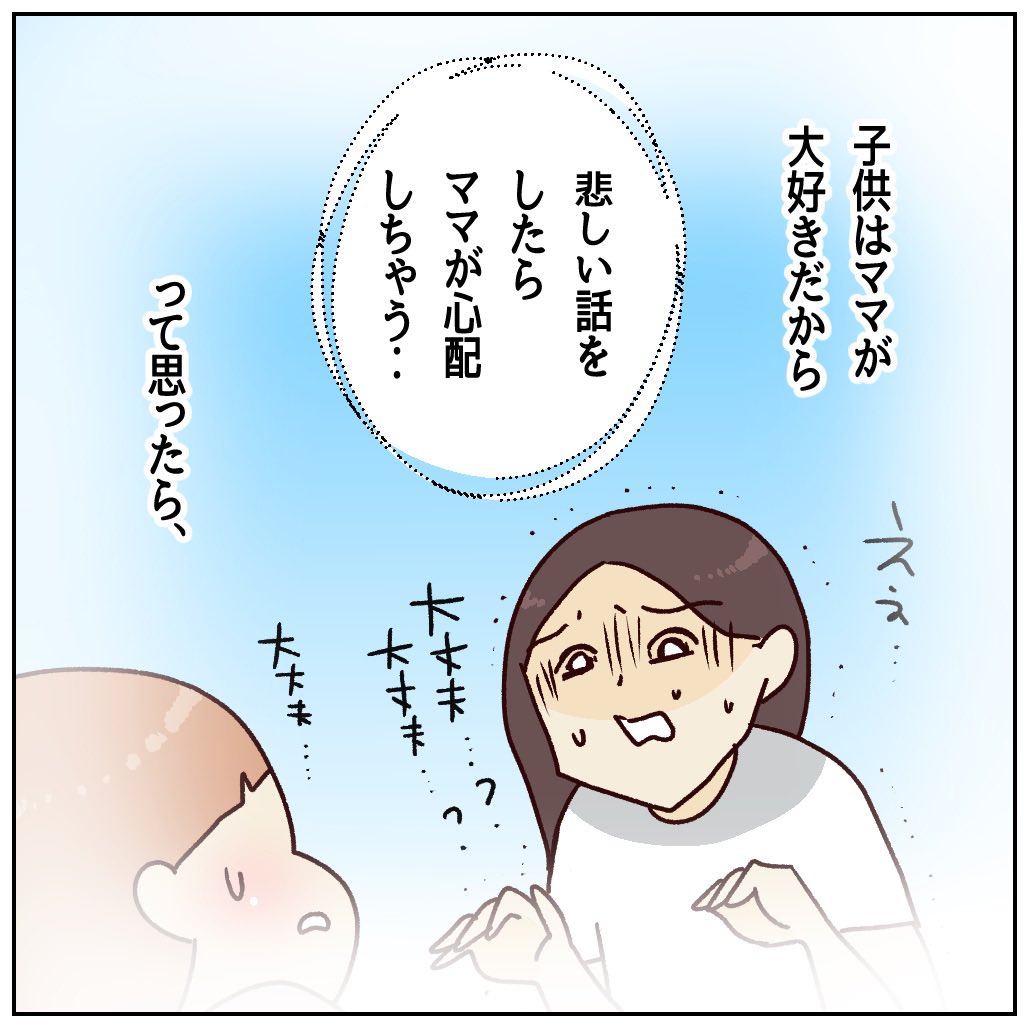 （2/3） https://t.co/ek2aYvVbsl