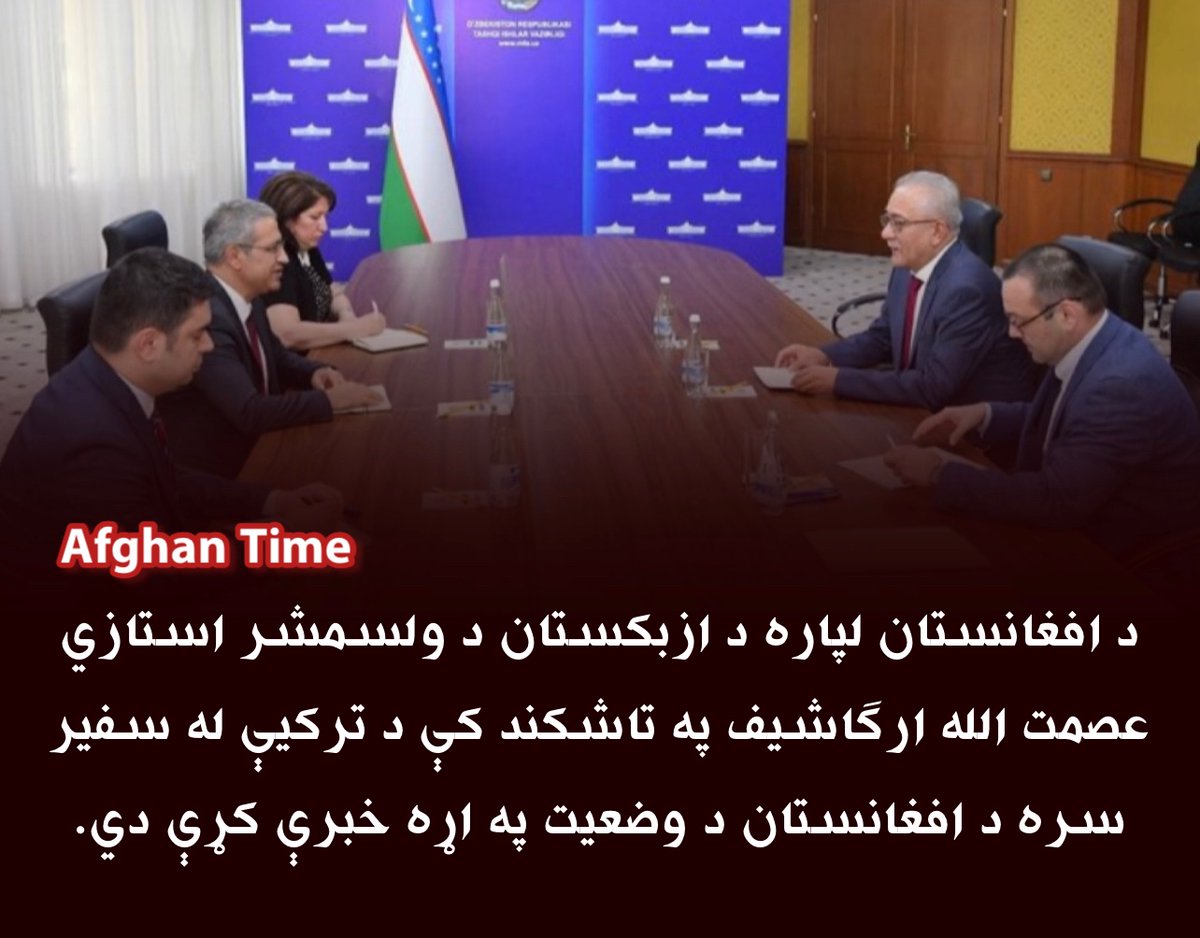 AfghanTime313's tweet photo. https://t.co/hcEKIbGhJH