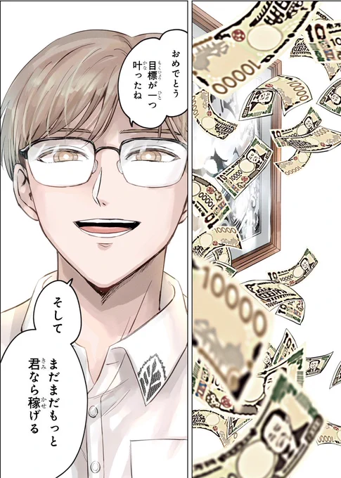 (2/13)