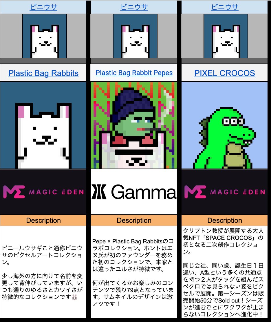 ビニウサ@Xリハビリ中 tweet media