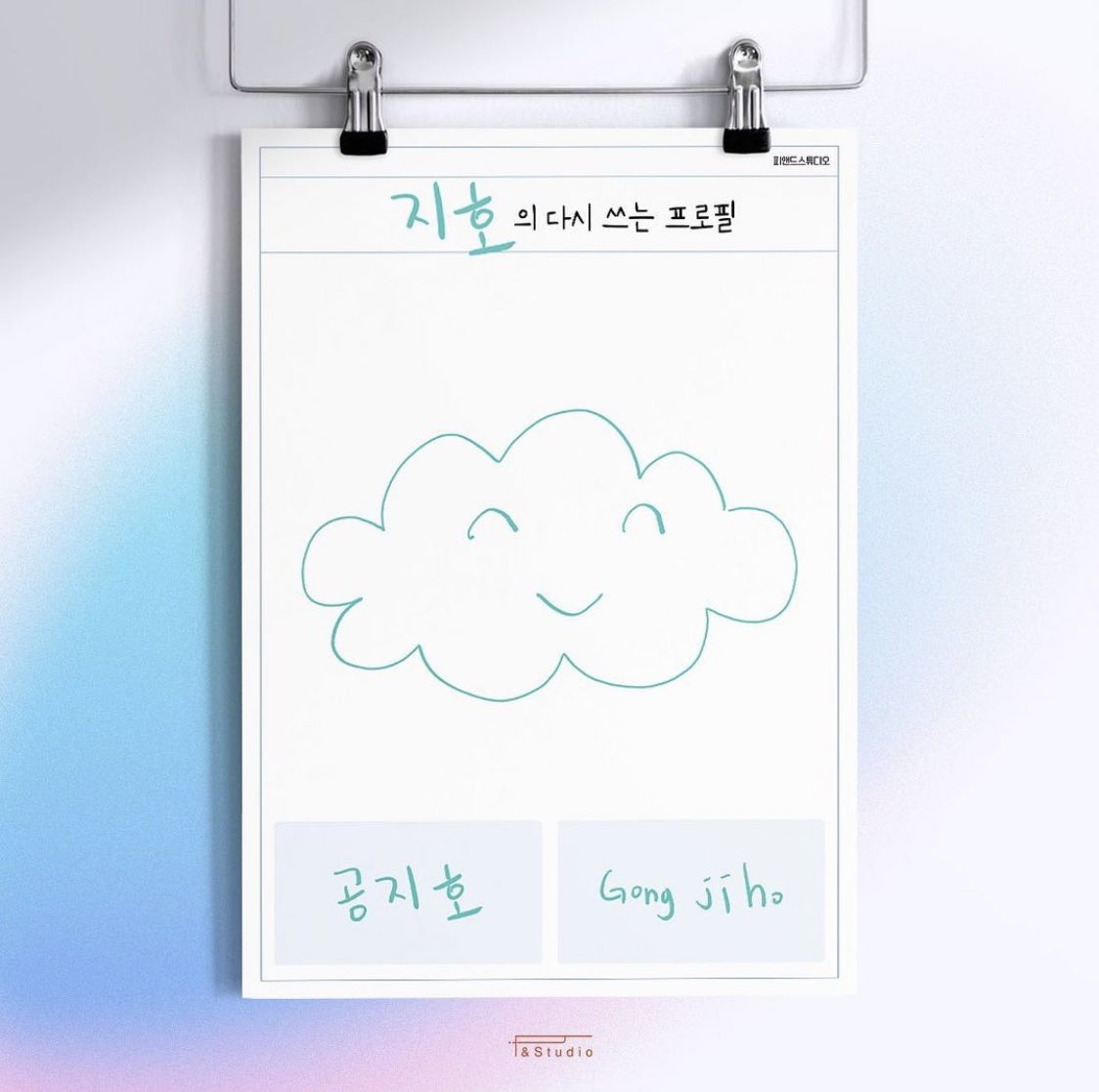 m1zzzz's tweet photo. 이게얼마만의근황인지.. https://t.co/JelNDJLjKi