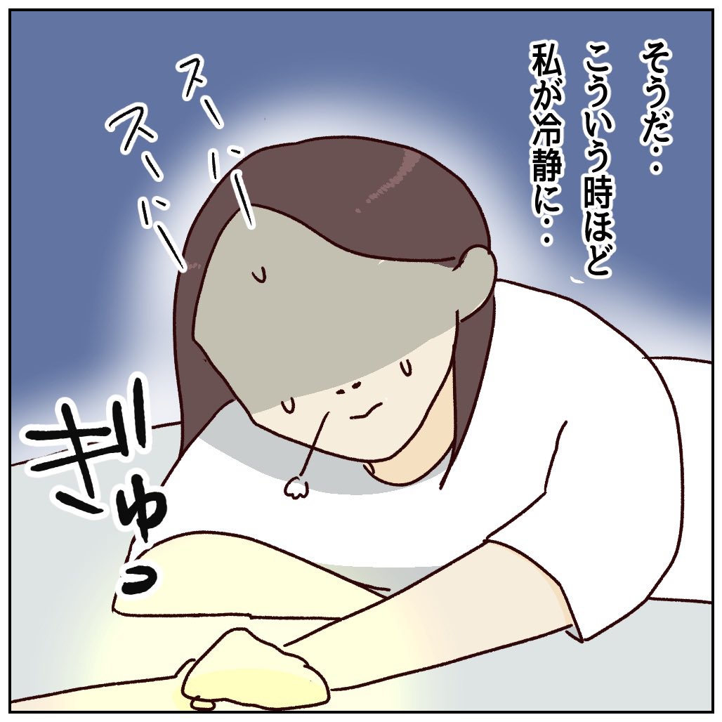 （3/3） https://t.co/I8ZLn6ISUn