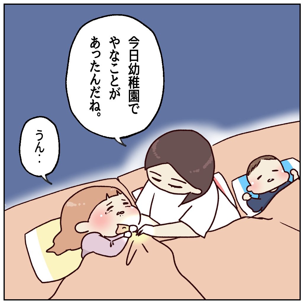 （3/3） https://t.co/I8ZLn6ISUn