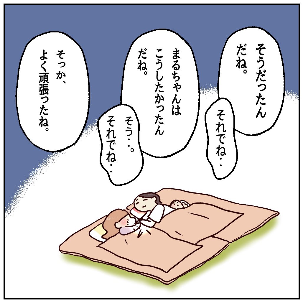 （3/3） https://t.co/I8ZLn6ISUn