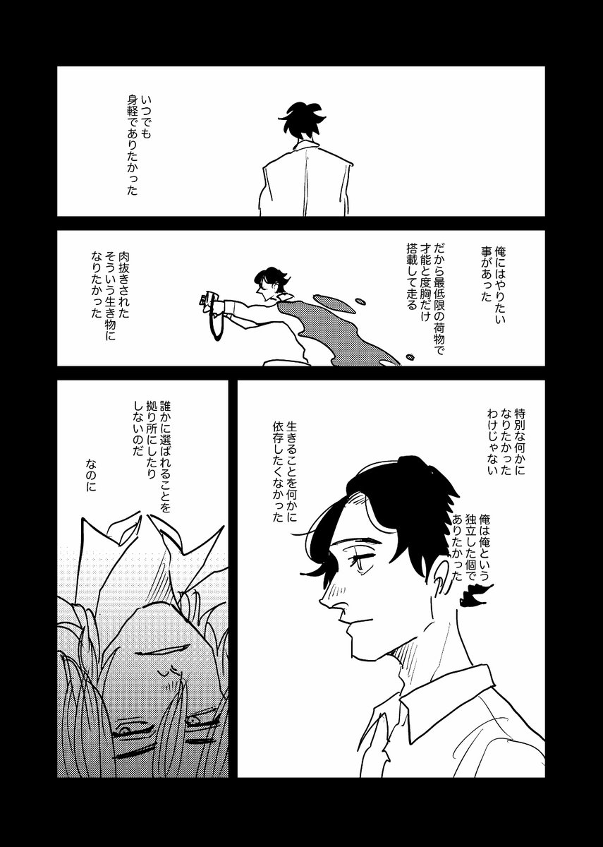 (7/11)