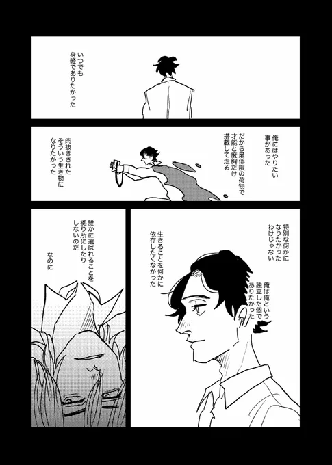 (7/11)