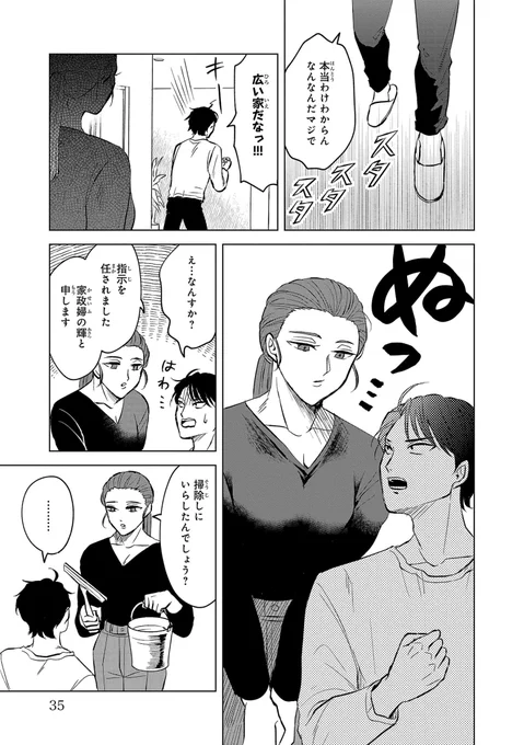 (9/13)