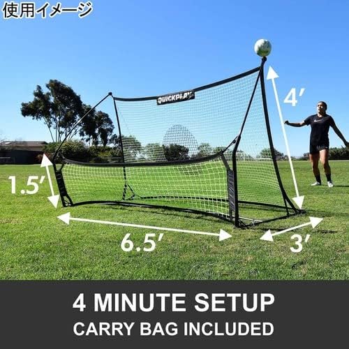 QUICKPLAY 6x4ft Dual Rebound Net Trainer £79.99 & £7 delivery  

footballgiftidea.co.uk/d/6721/QUICKPL…

#football #footballequipment #goal #rebound #net #footballgoal #reboundnet #footballteam #kidsfootball #footballcoaching #grassroots #grassrootsfootball #footballkids #footballtraining