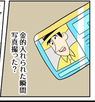 @ringooooooooooz このふたつめっちゃおもろい 