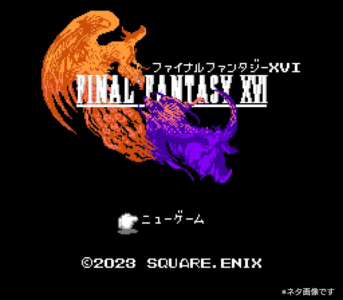 Genki_JPN's tweet photo. A Japanese user recreated the FF16 Demo in 8-bit Pixel art! https://t.co/0o3UgvTGHj