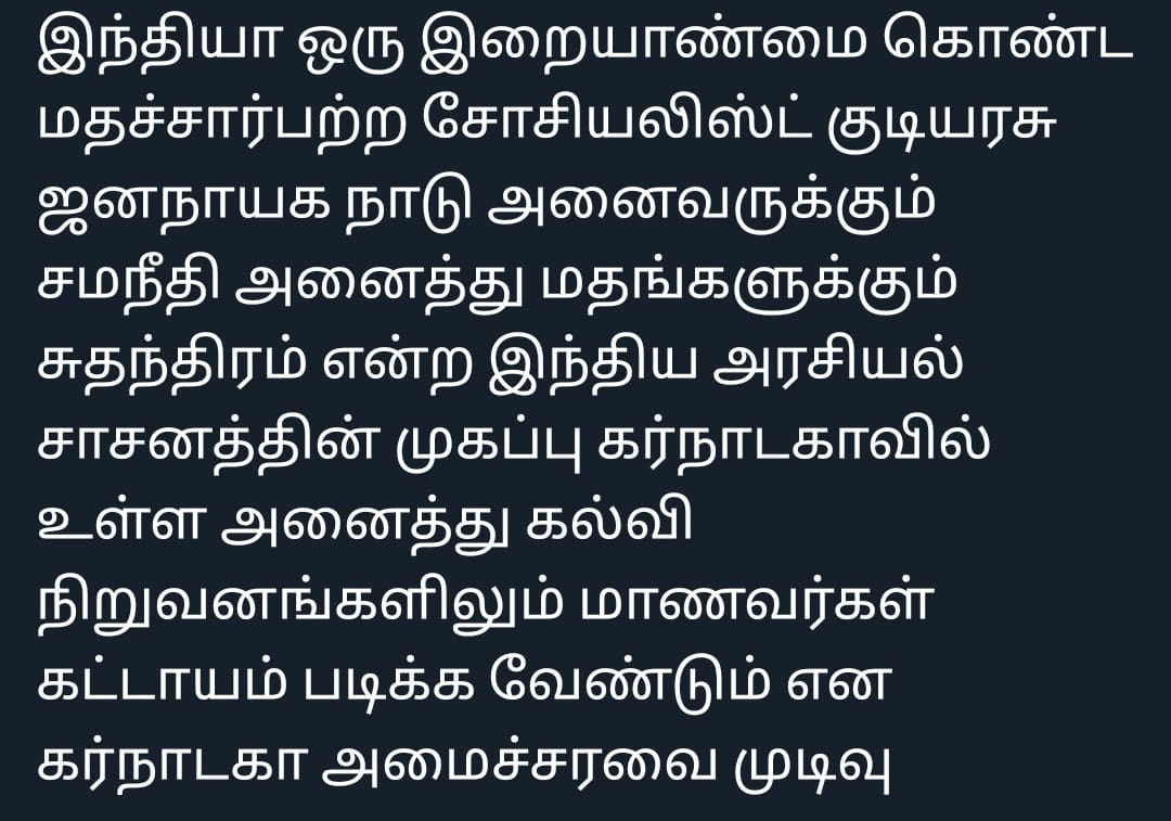 anandkamal82's tweet photo. பாசிச பாஜக என்ற ஜனநாயக விரோத கட்சியை தவிர்த்து மற்ற எதிர்க்கட்சிகள் ஆளும் அத்தனை மாநிலங்களிலும் இந்த பலகையை அரசு அலுவலகங்களில் வைக்க வேண்டும்
#BJPHataoDeshBachao
#bjpwithcorruption
#ModiBhagaoDeshBachao
#ModiFailedIndia
#AdaniScam
#5GScam
#BjpFails
#ModiFails https://t.co/gG8F7Qp4RS