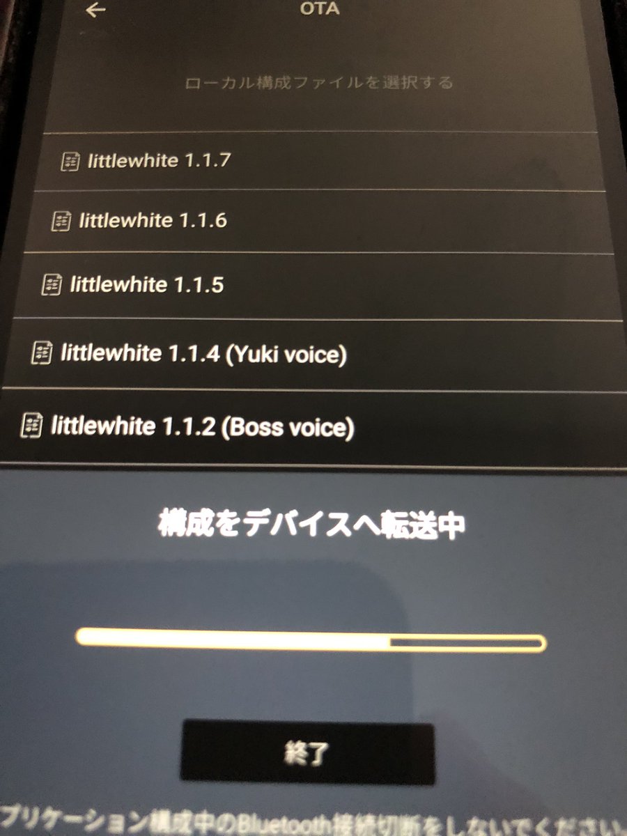 pineforestcran's tweet photo. Moondrop Little White
オッサンの声で「Power On」とか言われてビビった。
Updateしたら、オネエさんの声に変更出来た。イコライザーで好みの音に調整出来たし、満足度高い。 https://t.co/c2dazSD8fs