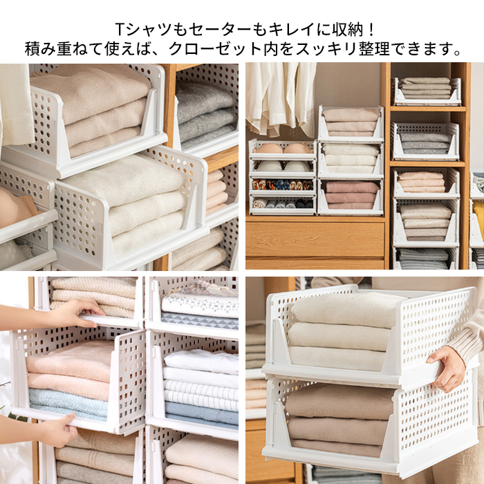 sis_co_ltd's tweet photo. 【新商品】
積み重ねて使える折りたたみ式のマルチラック。
クローゼット内の整理整頓、脱衣所のタオル置きやリビングのおもちゃ収納、パントリーにもオススメ！

◆ご購入は​こちら
https://t.co/etwHnqViPv

#SIS株式会社 #企業公式 #山口県 #宇部市 #新商品 #スタッキング #収納ボックス https://t.co/Qn7huaWAdh