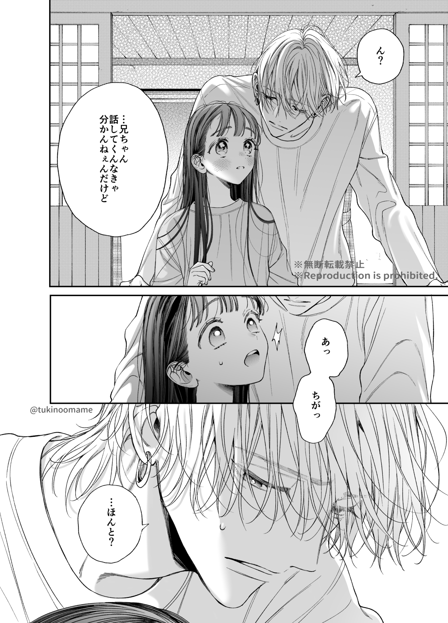 🐶つきのおまめ🐶 on X: 