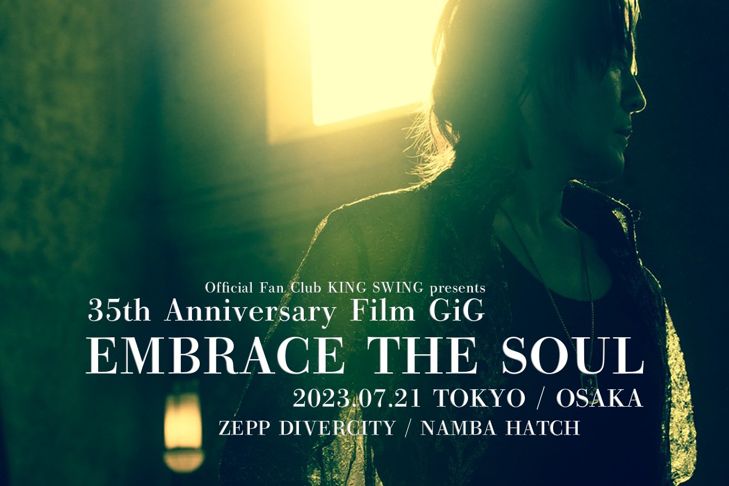 HIMURO.COM / KING SWING على X: 