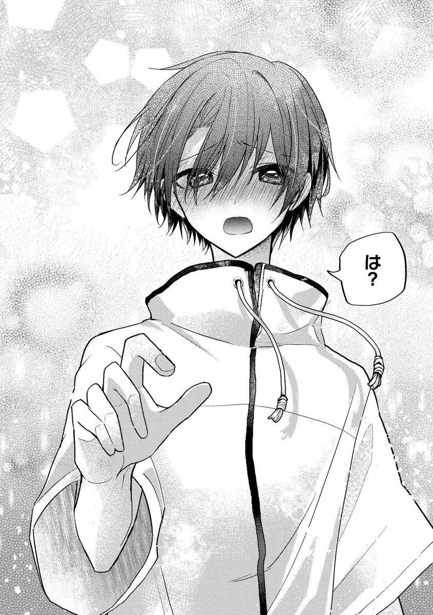 喧嘩したクラスメイトに推しの姿で会いにいく話 2/3 