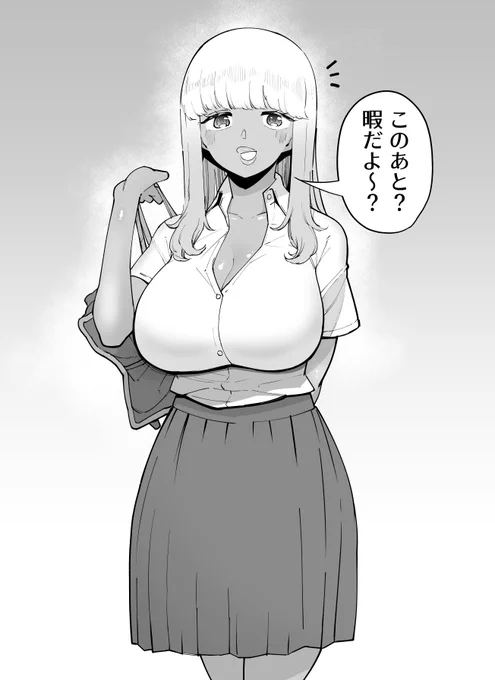 一緒にカラオケ行く?と同じノリでセックスさせてくれるギャルです。