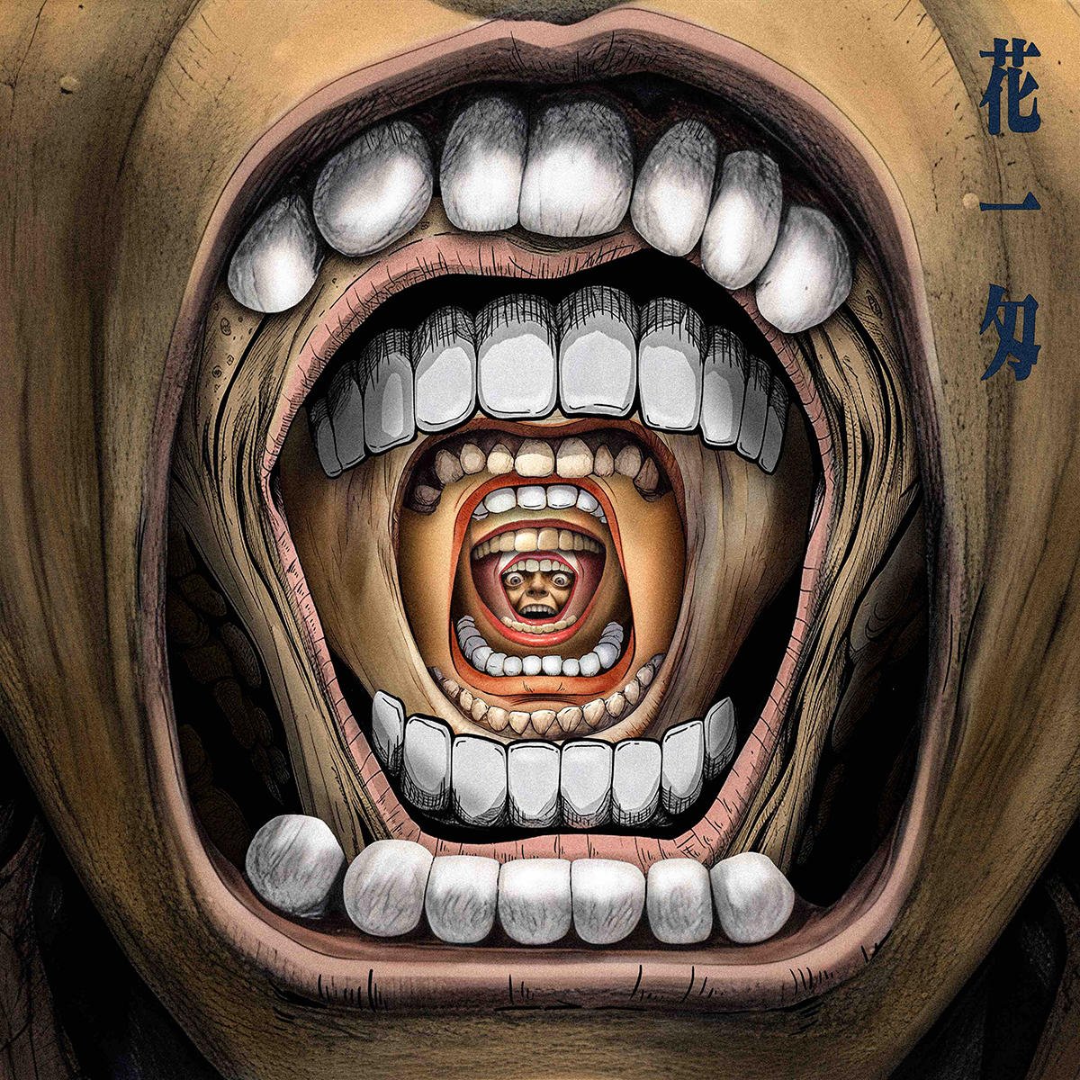 sensajp's tweet image. 【#NEWS】 
saccharin、デジタルシングル「はないちもんめ」リリース＆主催イベント「歌謡激情」第二弾出演者発表！

🔗sensa.jp/news/20230617-…

#saccharin #SENSA @taikimitai