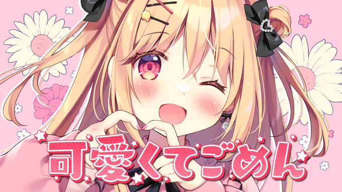 初めての歌ってみた動画1万再生ありがとうございます また時間あるときに歌みた第2弾つくりたい…!  