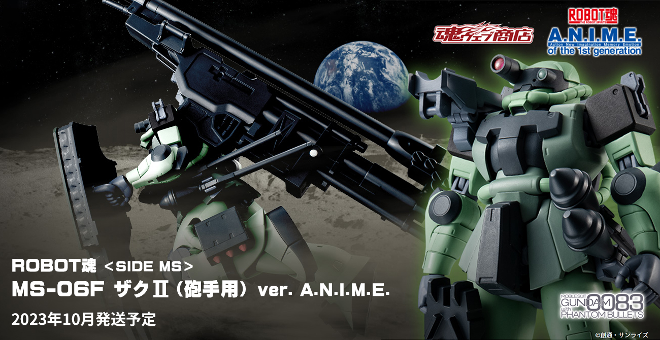 魂ネイションズ公式/BANDAI SPIRITS TAMASHII NATIONS OFFICIAL