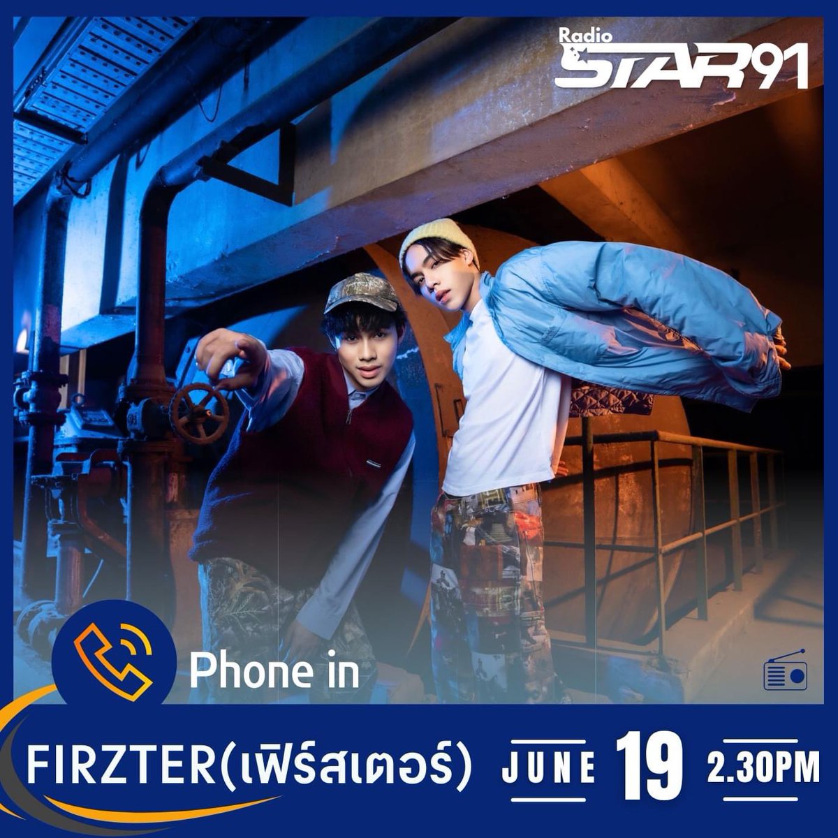 StarradioC's tweet photo. วันจันทร์ที่ 19 มิถุนายน 2566 เวลา 14.30 น. คุยกับศิลปิน #Firzter #starsayhi #สถานีวิทยุเชียงใหม่ #starradio https://t.co/5twRgtTrvd