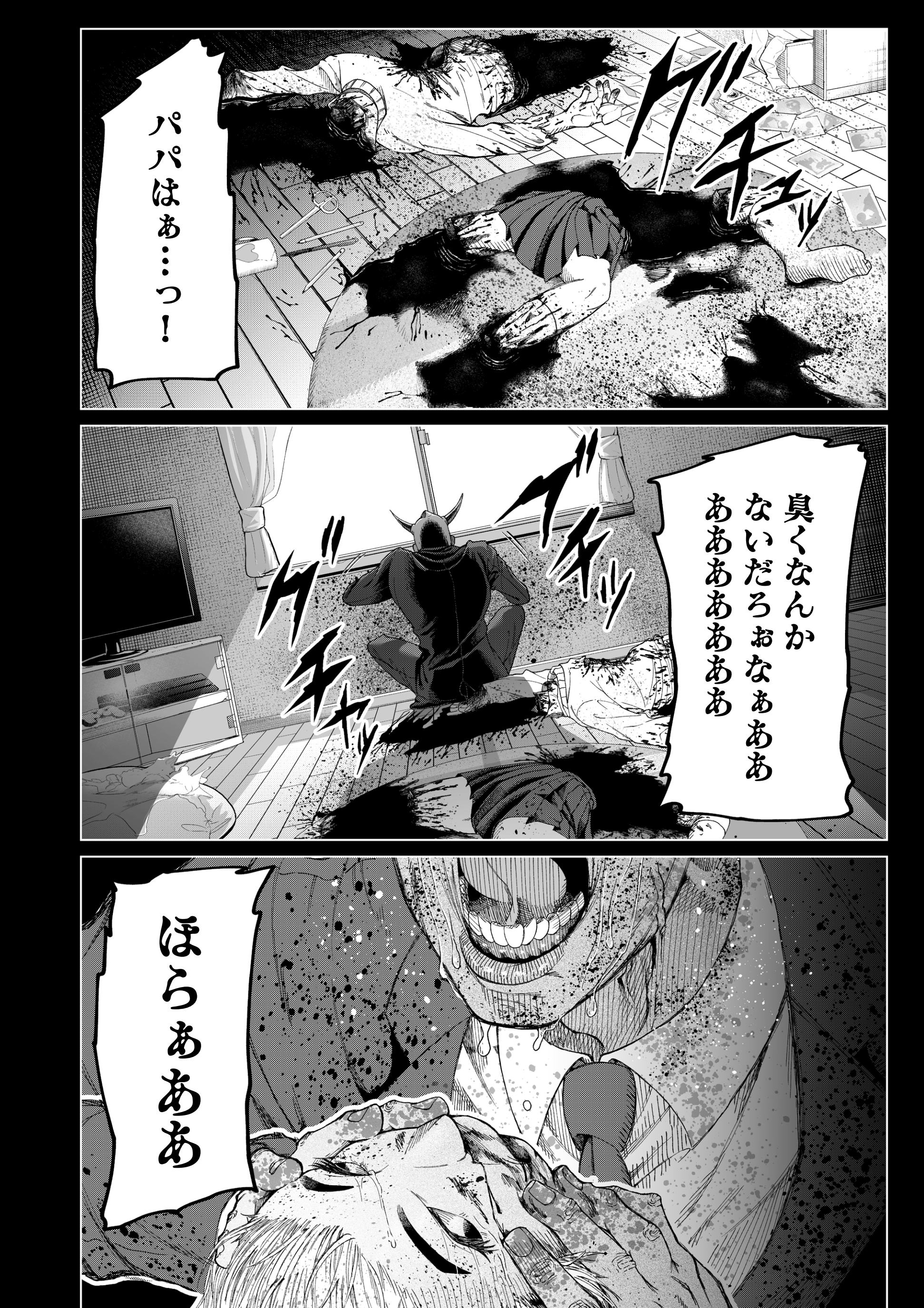 山田太郎 (@LL_matu1) / X