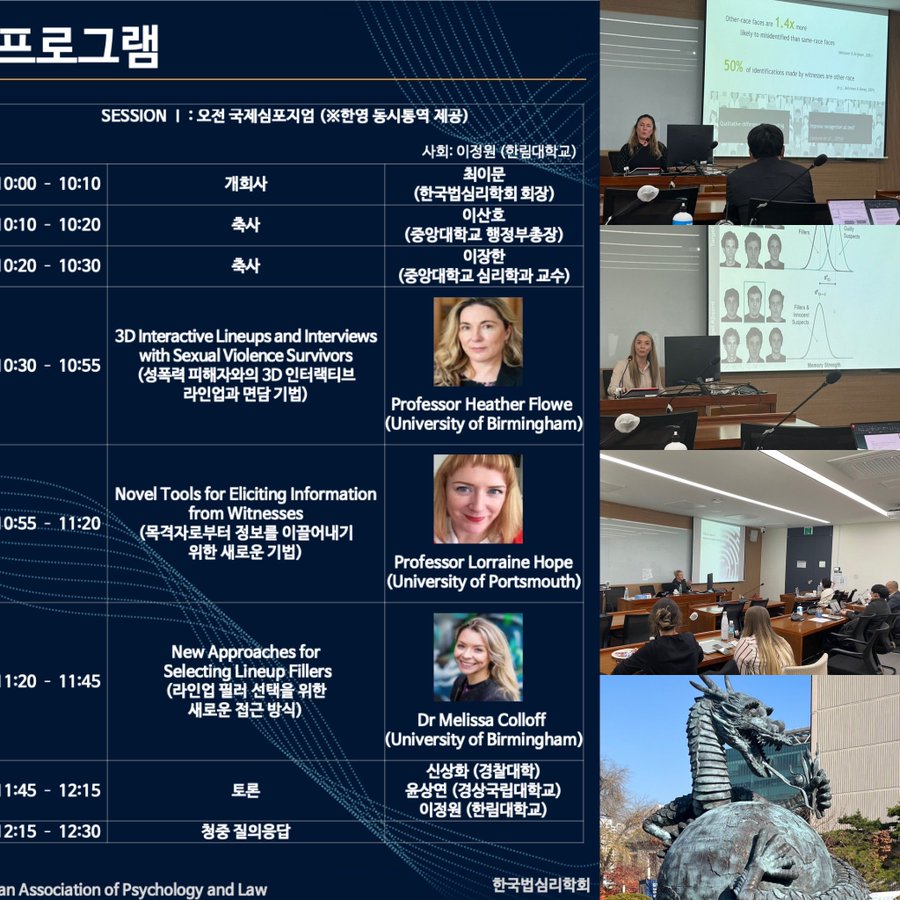 Applied Memory Lab tweet media