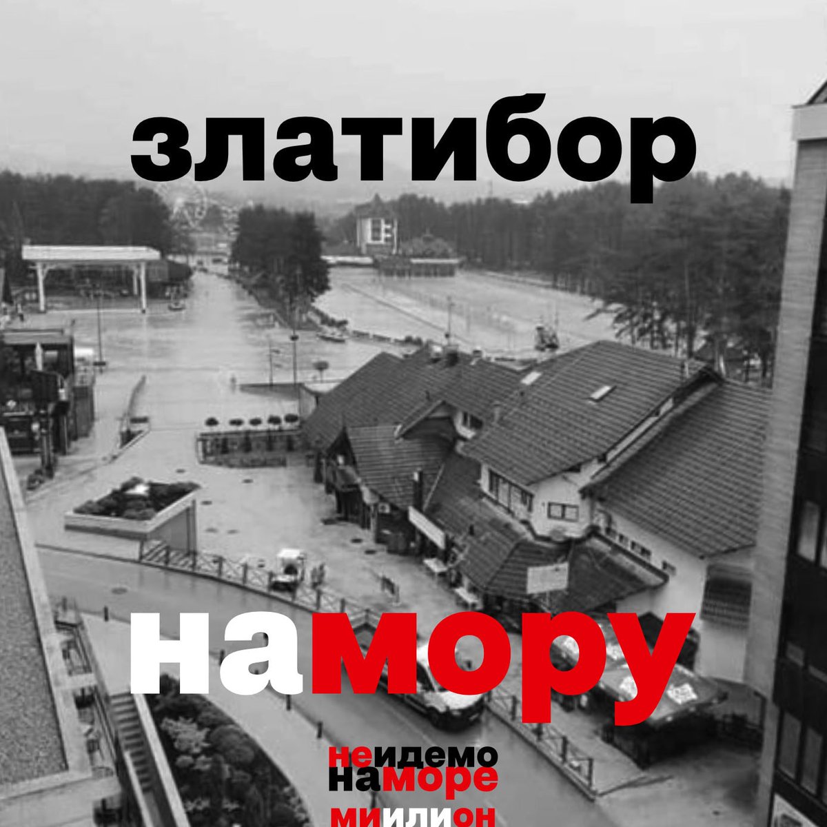 miilionche's tweet photo. #miilion #миилион #miilioni #миилиони #srbijaprotivnasilja #srbijamoradastane #padasbabo #NeIdemoNaMore https://t.co/8Z3XhMhmBl
