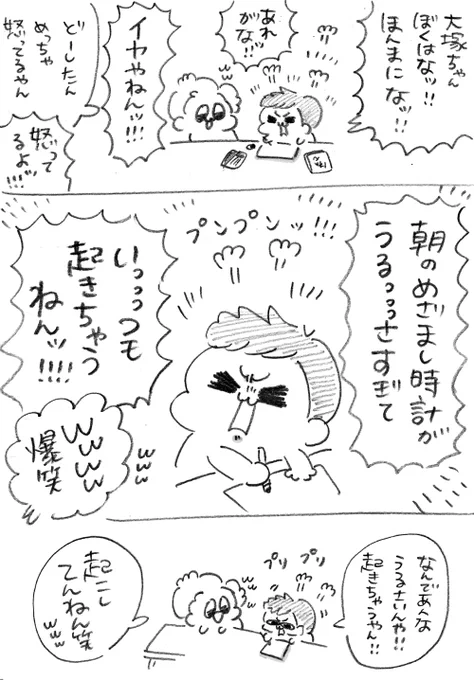 そういう役割やからな笑笑😂😂
#学童ゆるゆる日記 