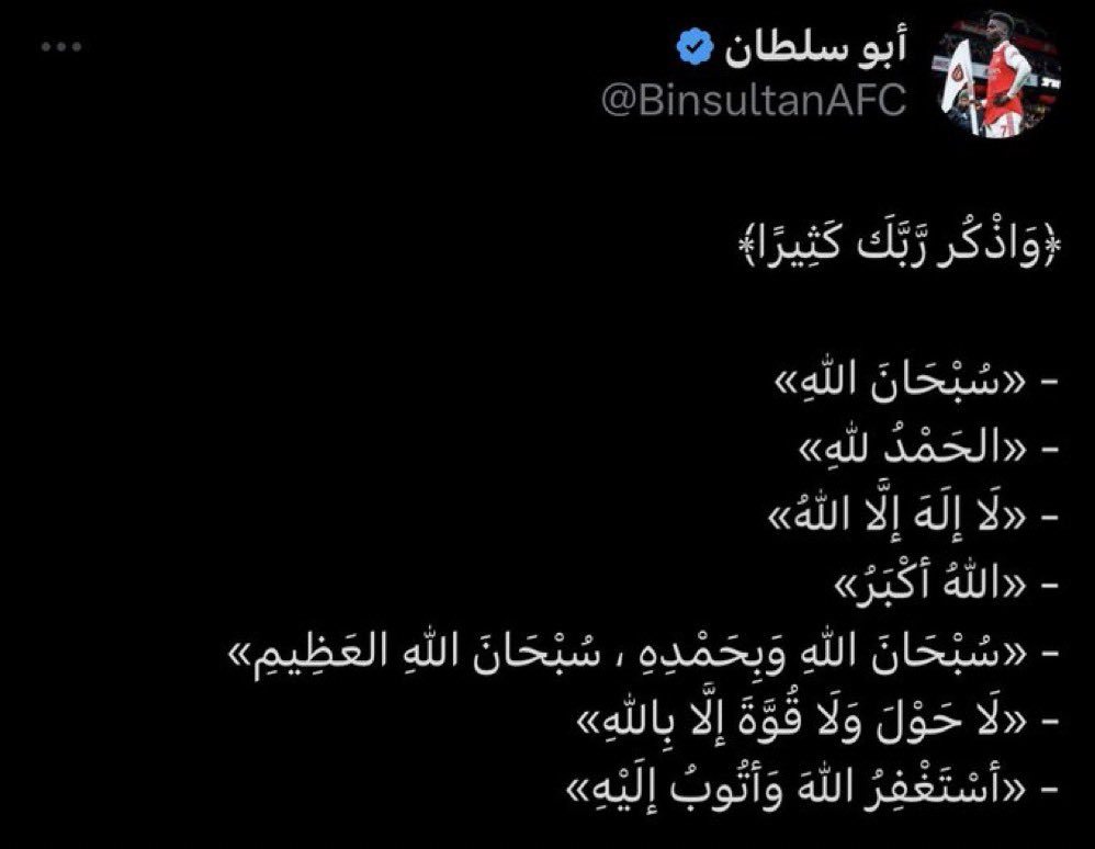 c9nu7's tweet photo. @BinsultanAFC انشروه يخوان م تاخذ منكم ثواني م تقدر تنشر؟اقرا الكلام و جزاك الله خير https://t.co/5YuphmNSqK