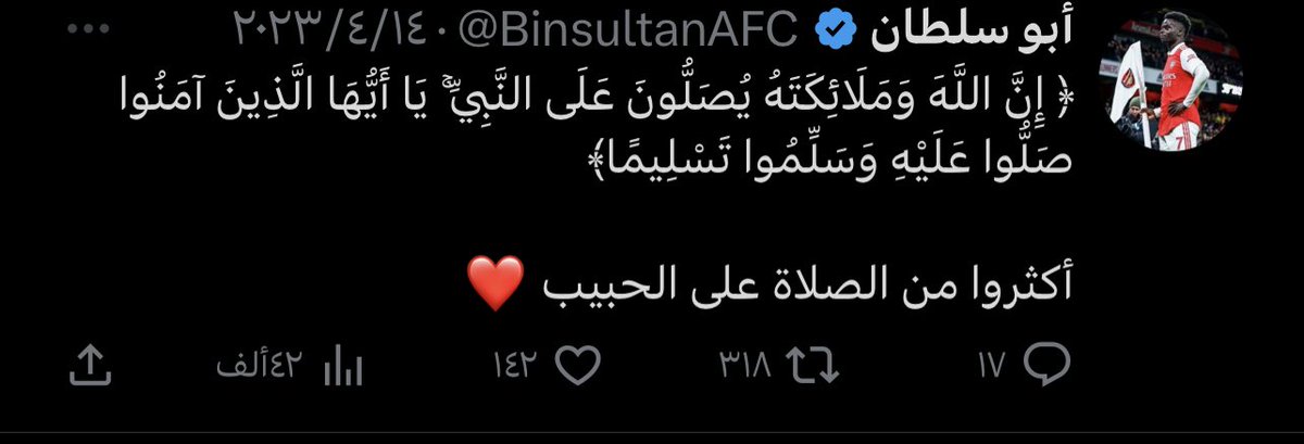 c9nu7's tweet photo. @BinsultanAFC انشروه يخوان م تاخذ منكم ثواني م تقدر تنشر؟اقرا الكلام و جزاك الله خير https://t.co/5YuphmNSqK