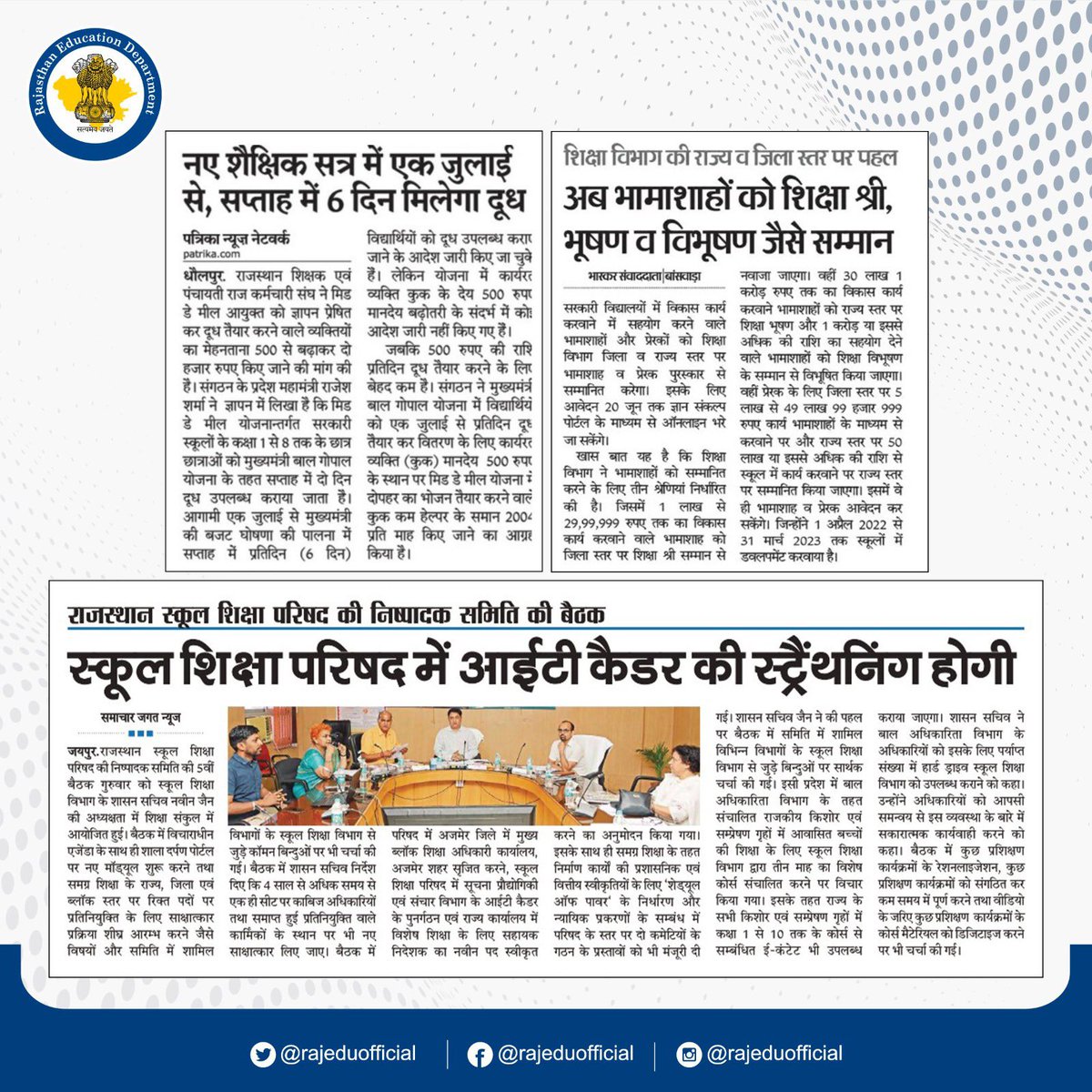Dept of Education, Rajasthan tweet media