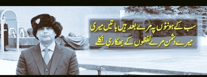 #ArshadSharifShaheed 
#JusticeForArshadSharif 
@javerias