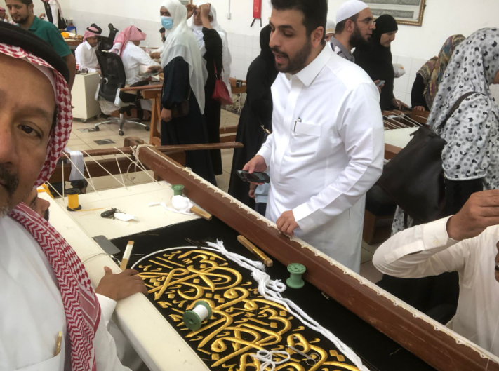 زرنا اليوم مجمع الملك عبدالعزيز لكسوة الكعبة المشرفة
