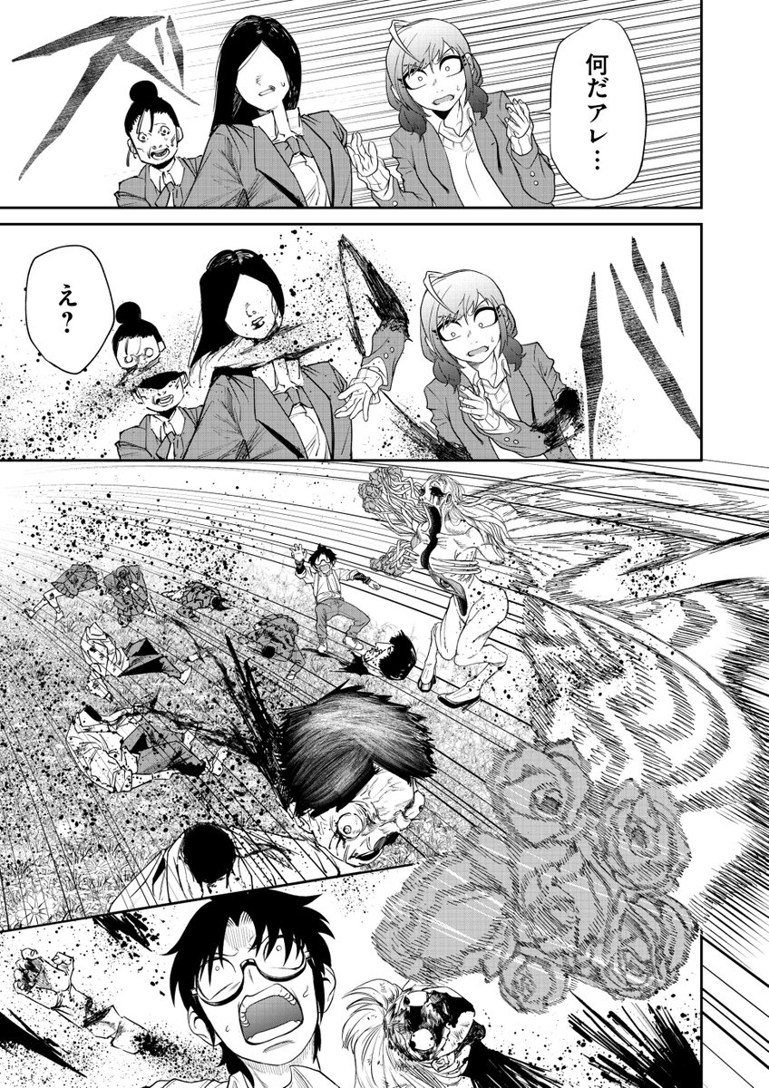 怪物になった少女を救う話(再)⑩