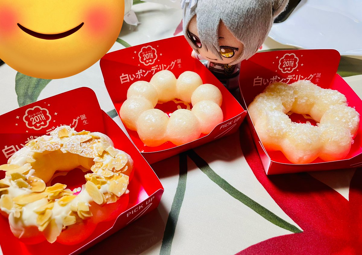 まほやく「ポンポンポンデ#まほやく_ぬい 」|🍌のイラスト