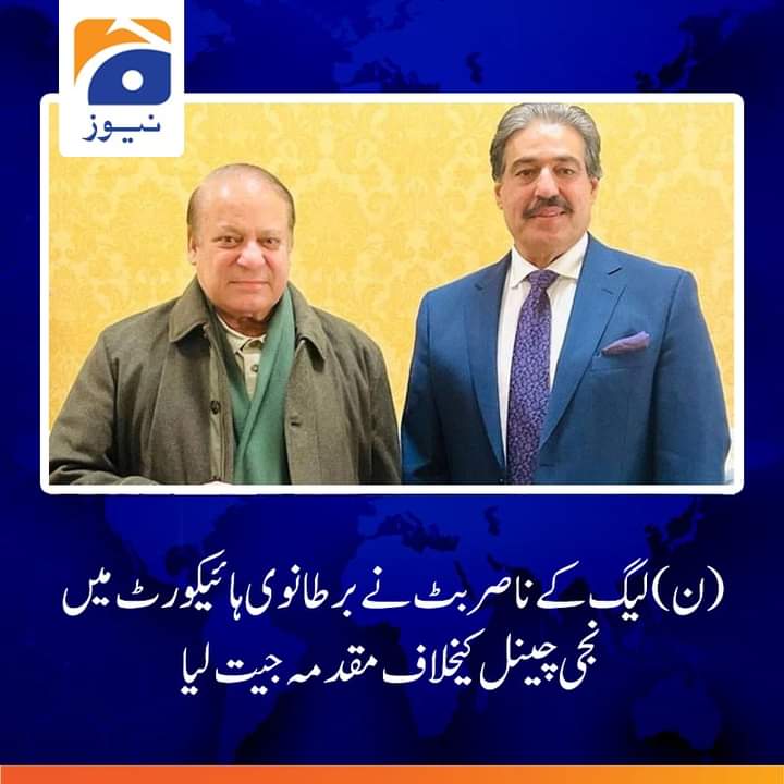 anjumshezi's tweet photo. جج نے ناصربٹ کی اس دلیل کو تسلیم کیا کہ نوازشریف کے ساتھ زیادتی ہوئی تھی، ناصر بٹ نے خفیہ طور پر ویڈیو بناکر جج ارشد ملک کو بے نقاب کیا۔
 
#MyPMLnMyNawazSharif https://t.co/AoJhQJXior