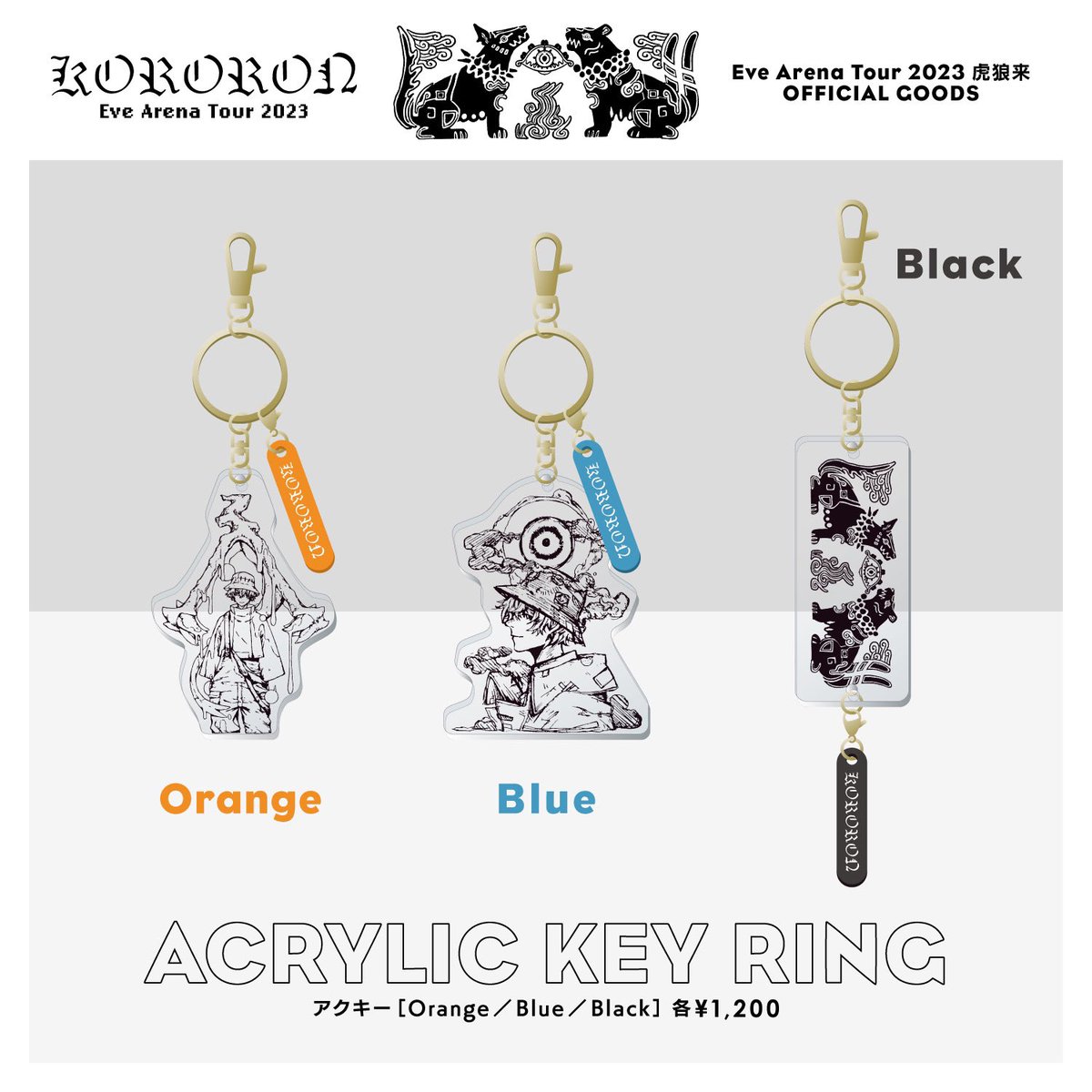 Eve キーホルダー MUSIC CD KEY RING ミュージックCDキーリング