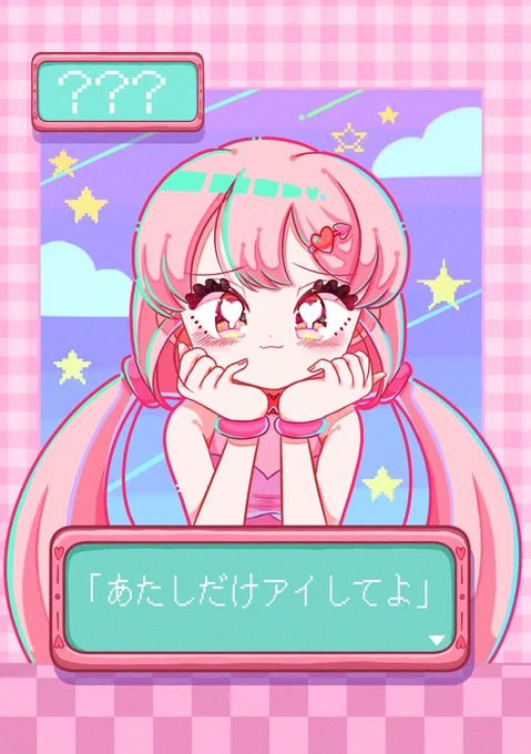 #あなたのぴんく色の作品を見せてください 