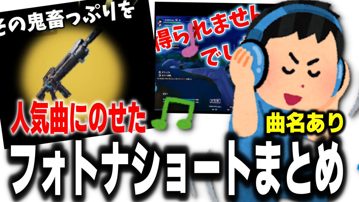 IGNITE_Ank's tweet photo. ショートまとめ第二弾
よければ見てください！
https://t.co/CIpnlGhRVi
https://t.co/CIpnlGhRVi https://t.co/yIG1VviHLH