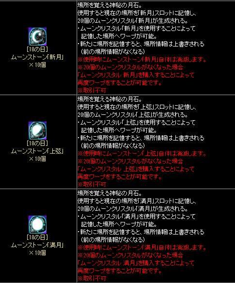 isui_mmeka3131's tweet photo. このアイテムまだ存在してたんだ
大昔ロトからめっちゃ出てた記憶ある https://t.co/e5oy1fXxGw