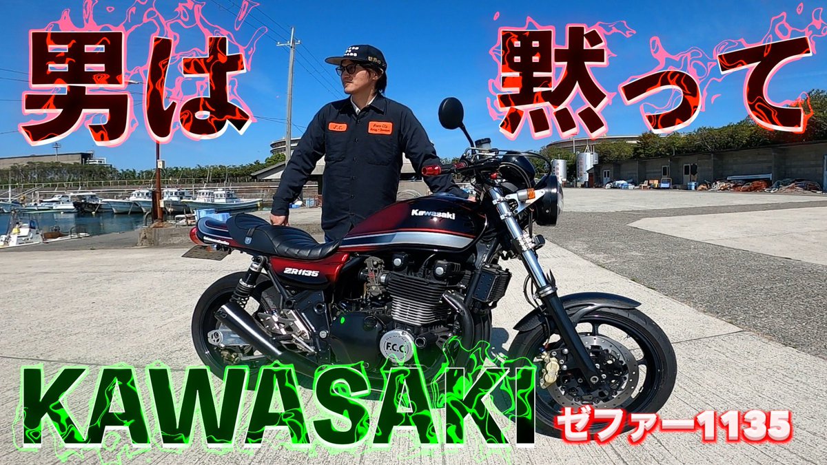 _n5c_'s tweet photo. ゼファーは永遠に‼️
YouTube公開中🫡
#n5c #youtube #ゼファー https://t.co/2tvtgGSKZv