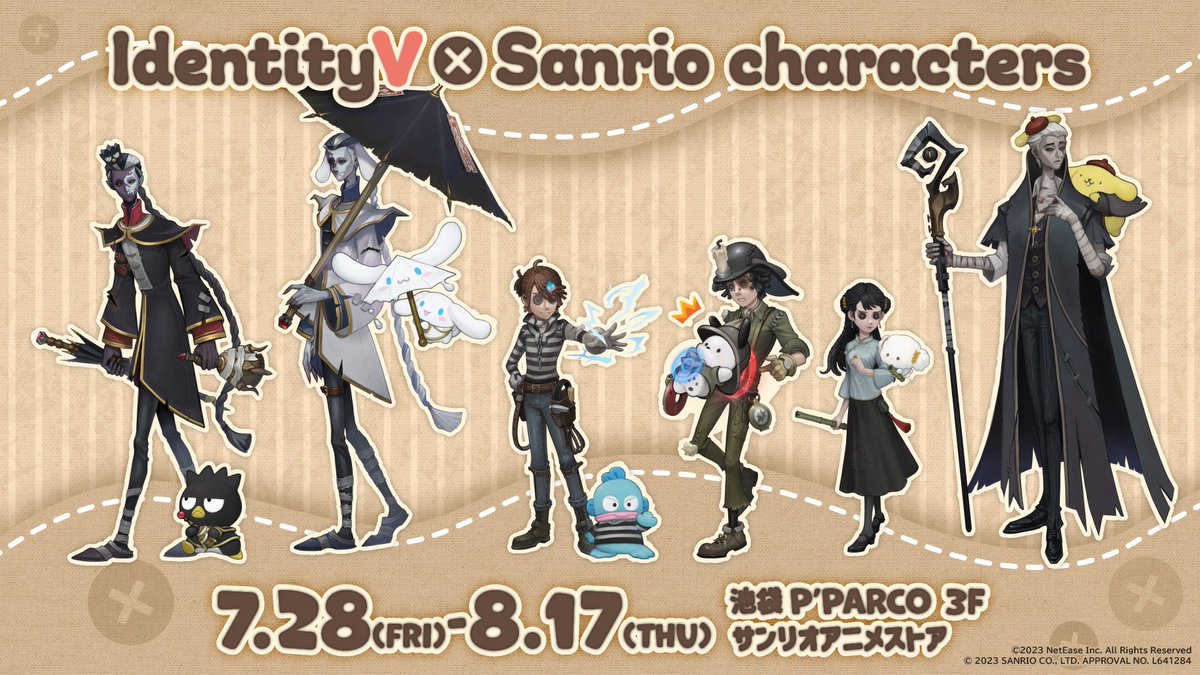 公式】IdentityV 第五人格 on X: 公式】IdentityV 第五人格 on X: