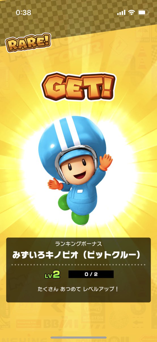 pc_mikimaru's tweet photo. リーグ61昇格⭐️⭐️

#マリオカートツアー https://t.co/kXZw1nAvfM
