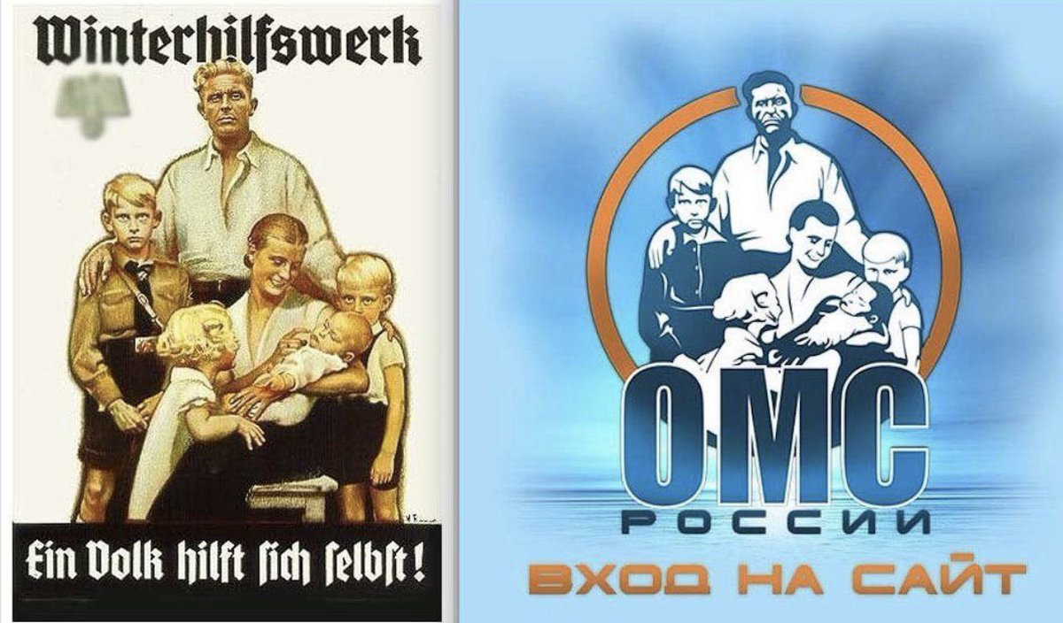 Не застраховались.