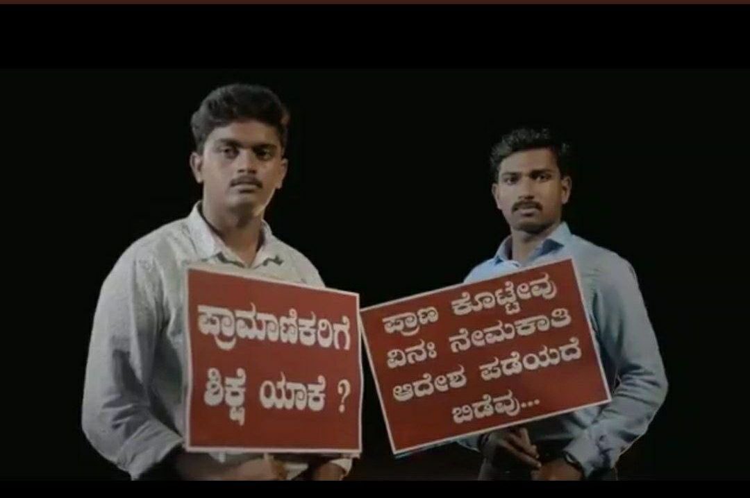 yashavanths26's tweet photo. #justice4genuinePSIcandidates 
Respected @PriyankKharge sir ,there are many genuine candidates from Rural farming household's , SC/ST's  and housewives in PSI545 .Congress party has always stood with underprivileged innocents. Please don't let our hardwork to go in vain sir🙏 https://t.co/zljdzaCorj